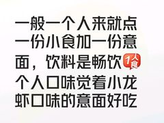 -Pennehut畔尼意面(合肥万象城店)