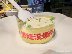 -海底捞火锅(贵和购物中心店.原鲁能城店)