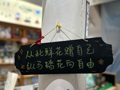 -定胜糕小店-蒋顺发
