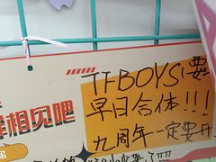 -微店Park(上海静安大悦城店)
