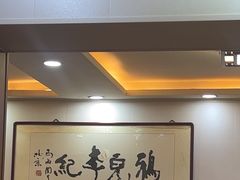 -清真·鸦儿李记·涮肉(鼓楼店)