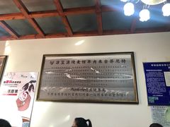 -源玺源烧麦馆(东护城河南街店)