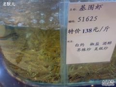 -友鹏海鲜(新宜白大道店)