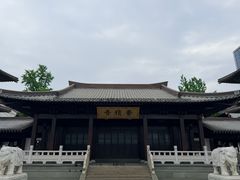 -香积寺