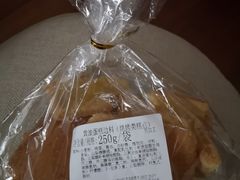 -新麦西饼(广东路店)