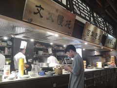 -卞氏菜根香(青羊万达店)