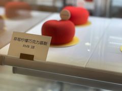 -CHEZ JASMINE 茉莉的氧气厨房