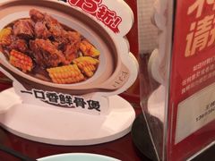 -宏状元现熬粥·京味菜(五棵松店)