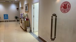 点击看大图 -青岛诺德医学美容医院