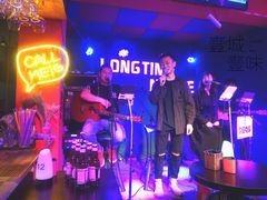 -好久不见网红乐队酒吧(鼓浪屿海底世界店)