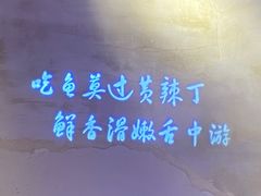 -小小河边鱼(天润城店)