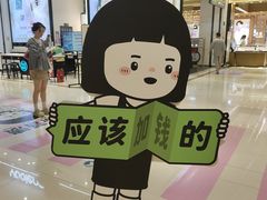 -中贸广场