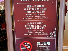 -永利澳门酒店