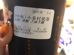 -厝内小眷村(西单大悦城店)