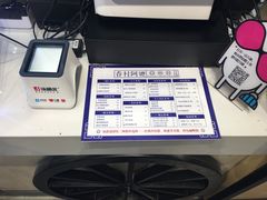 -眷村阿嬷(华润万象城店)