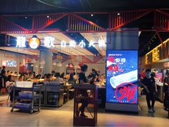 门面-龍歌自助小火锅(城阳万象汇店)