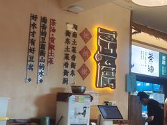 -衡厨(中南店)