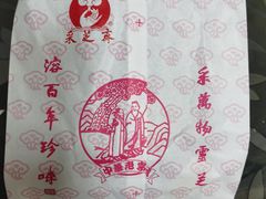 -采芝斋评弹茶馆(观前街店)
