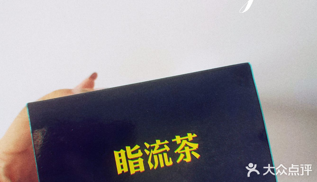 【闺蜜她推荐】花草茶清香  控制我的卡路里  减脂认真健康