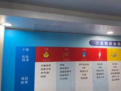 -小蓝鲸游泳培训基地(积水潭店)