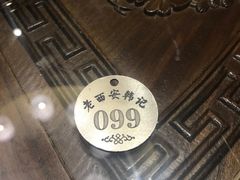 -老西安韩记三鲜煮馍(四府街店)