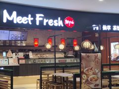 -鲜芋仙(华创店)