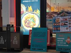 -师烤·豆花烤鱼(广州荔湾扬韬广场店)
