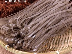 红薯宽粉-火锅吴彦祖(缤纷环球百富广场店)