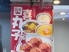-魏家凉皮(十里河店)