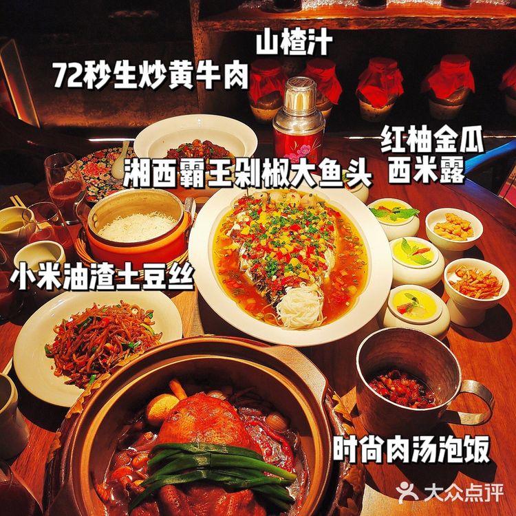 沈阳美食探店| 我又又又来吃明星都爱的湘菜TOP1‼️