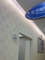 -海峡医疗美容医院