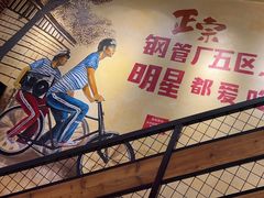 -钢管厂五区小郡肝串串香火锅(梅川路店)