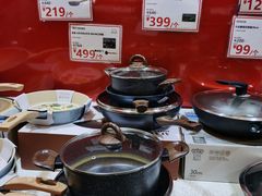 -乐天百货(环球中心店)