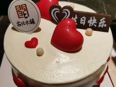 -古北水镇乌镇会精品酒店