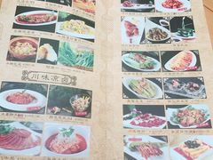 菜单-锦里味道·传统川菜