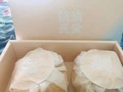 原味奶油天堂-好利来(幸福一家店)