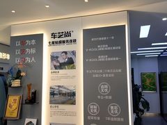 -车艺尚上海龙膜隐形车衣汽车贴膜旗舰店