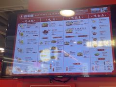 -喜家德虾仁水饺(百盛优客店)