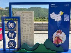 -图们国门景区