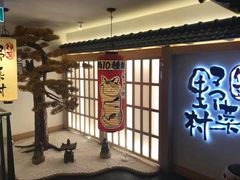 -伊豆野菜村(City店)
