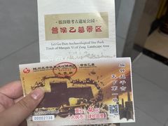 -曾侯乙墓遗址博物馆