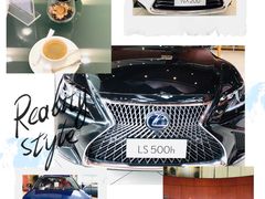 -广州长悦雷克萨斯