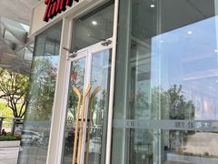-Tims天好咖啡·贝果(融汇佳盛大厦店)