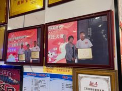 -虾铺子龙虾·私房菜(金源花苑店)