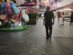 -中贸广场