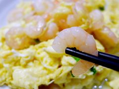 蛋滑虾仁-华春餐馆(鱼山路店)