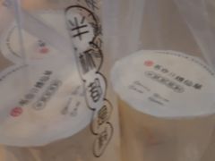 -天虹购物中心(石路店)