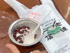 -仁信双皮奶(广州南站店)