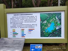 -黄兴公园