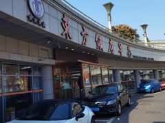 -东方早茶 海鲜•青岛菜(国信体育中心店)